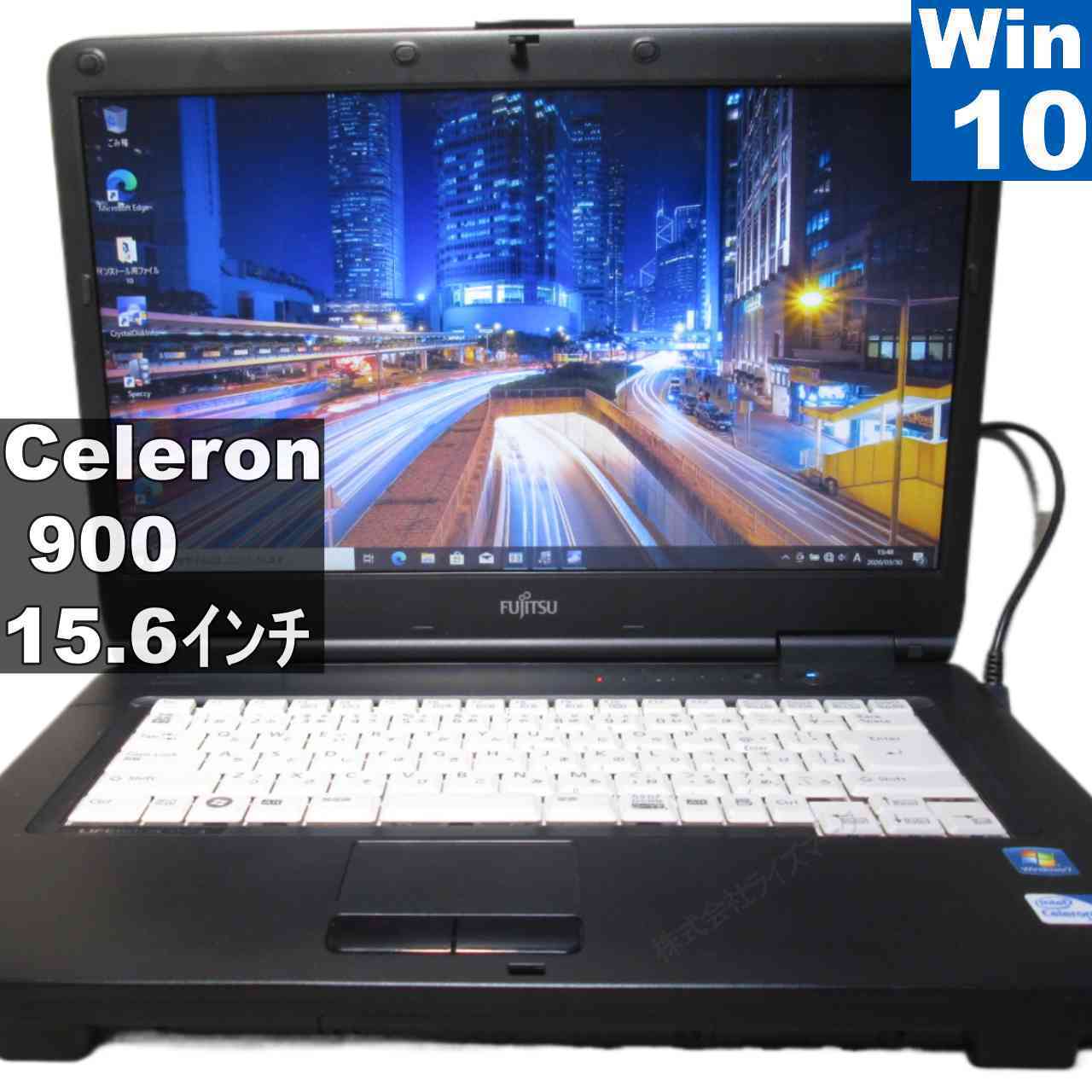 富士通 LIFEBOOK A A540/B【Celeron 900 2.2GHz】　【Windows10 Pro】MS 365 Office Web／長期保証 [96081]