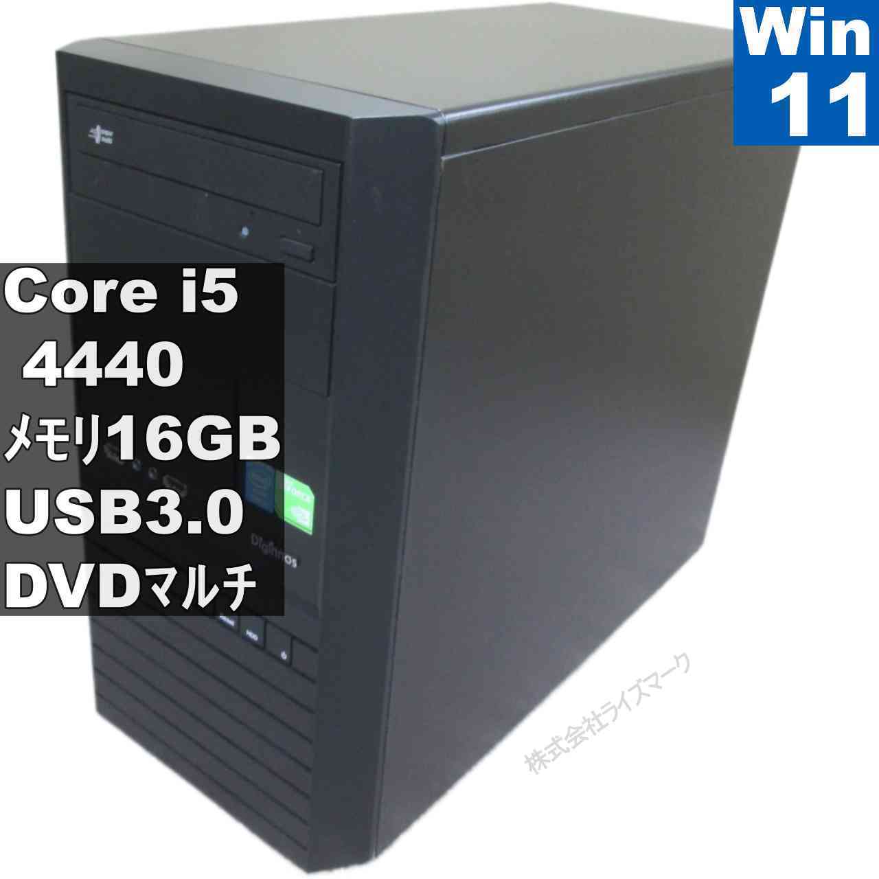 自作機 B85M-E【大容量HDD搭載】　Core i5 4440　16GBメモリ　【Windows11 Home】 ／タワー型／長期保証 [96098]