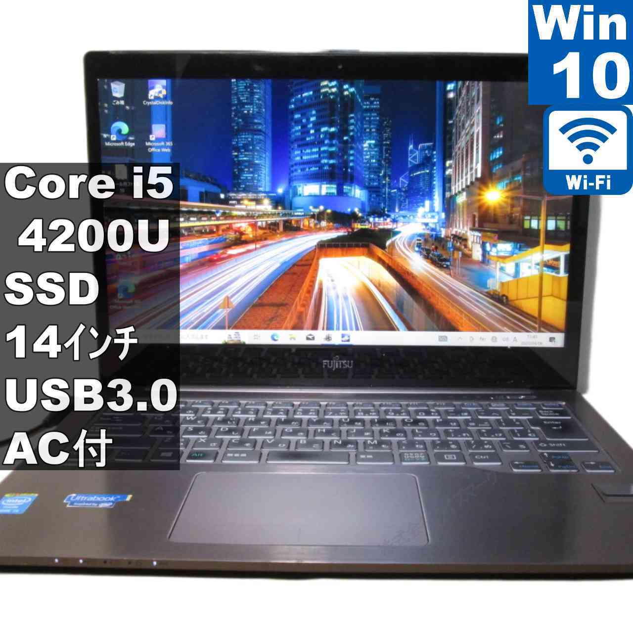 富士通 FMV LIFEBOOK UH90/L【SSD搭載】　Core i5 4200U　【Windows10 Home】MS 365 Office Web／Wi-Fi／USB3.0／HDMI [96104]