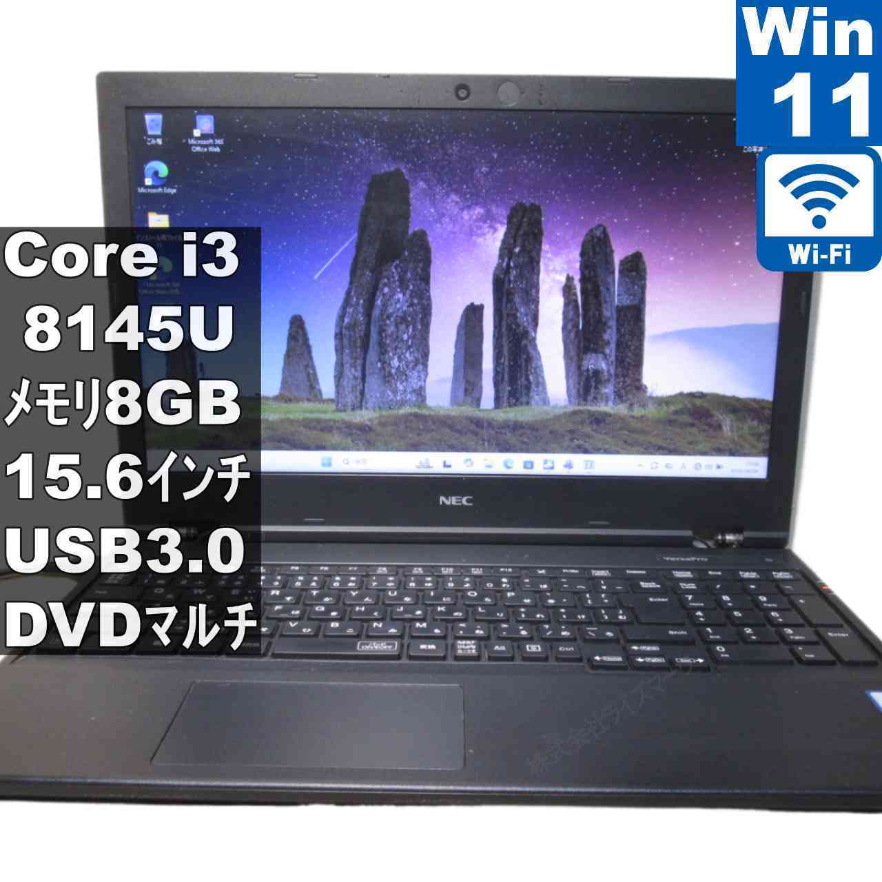 NEC VersaPro PC-VRL21FB6S3R7【Core i3 8145U】　【Windows11 Home】 ／充電可／Wi-Fi／長期保証 [96109]