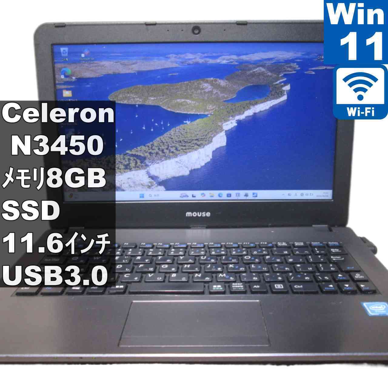 マウスコンピューター m-Book MB-C250X1-S2【SSD搭載】　Celeron N3450 1.1GHz　【Windows11 Home】 ／Wi-Fi／長期保証 [96115]