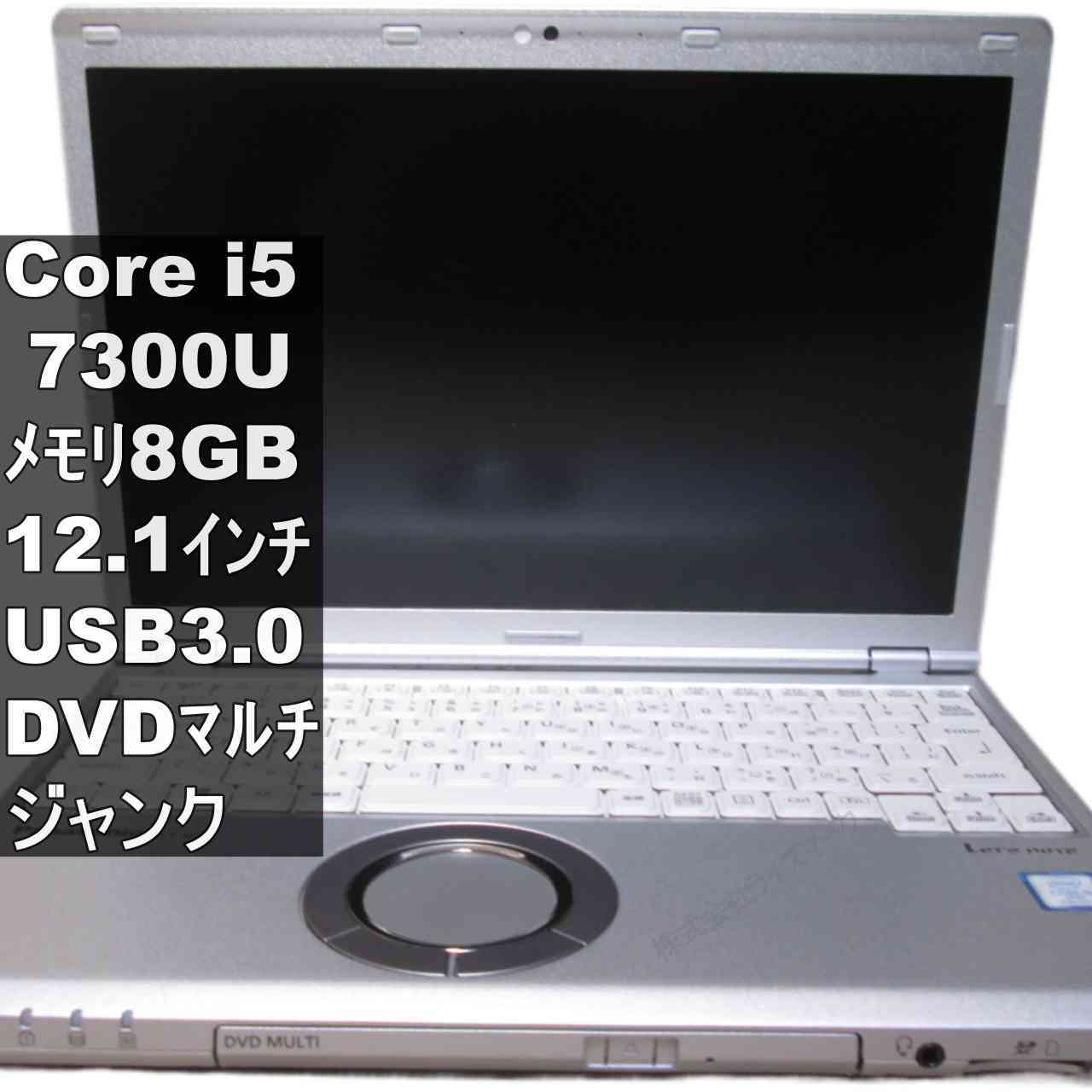 Panasonic Lets note SZ6【Core i5 7300U】USB3.0／HDMI ジャンクPC [96116]