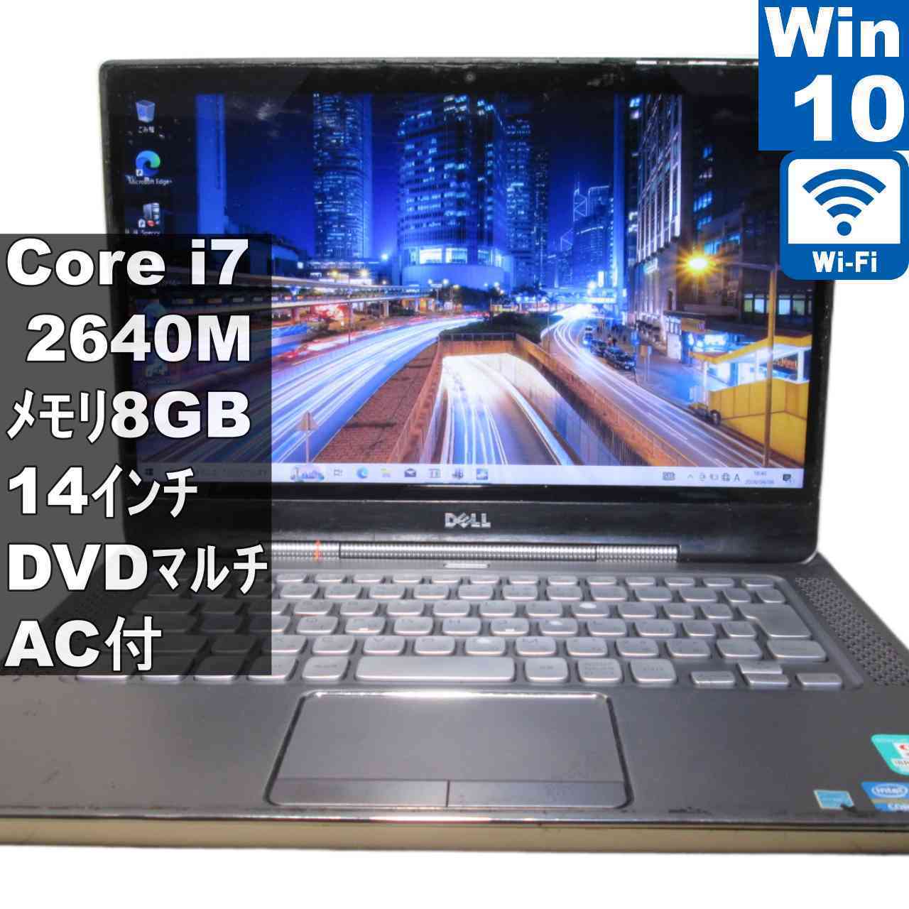 DELL XPS L412Z【Core i7 2640M】　【Windows10 Home】MS 365 Office Web／Wi-Fi／Bluetooth／HDMI／長期保証 [96120]