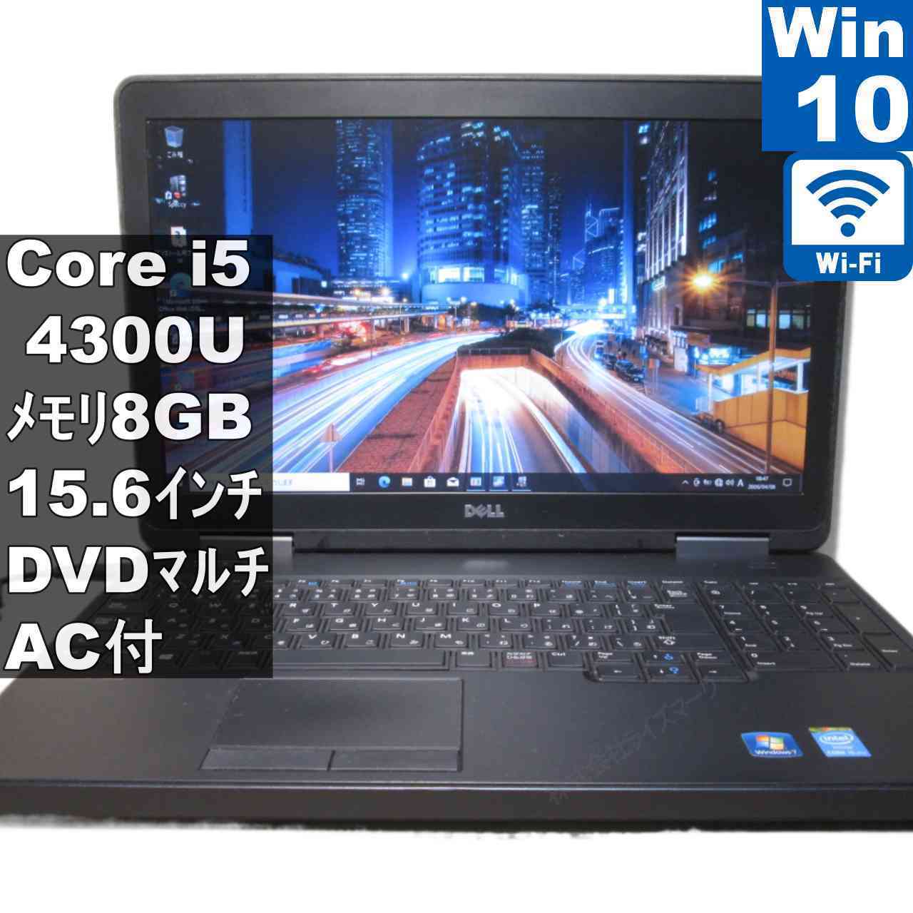 DELL Latitude E5540【Core i5 4300U】　【Windows10 Pro】MS 365 Office Web／Wi-Fi／HDMI [96121]