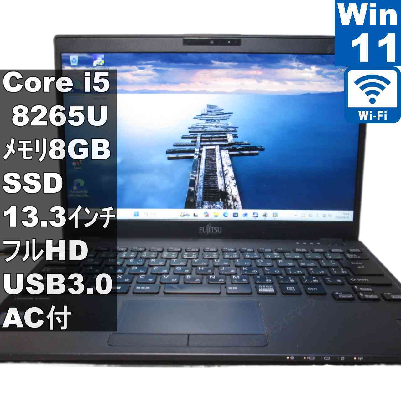 富士通 LIFEBOOK U939/BX【M.2 SSD搭載】　Core i5 8265U　【Windows11 Pro】 ／Wi-Fi [96124]