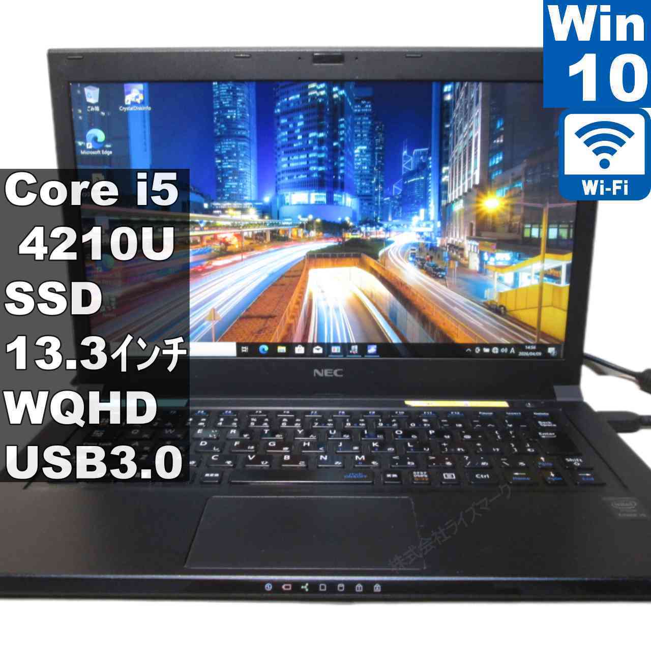 NEC VersaPro J UltraLite VJ17T/GS-J【SSD搭載】　Core i5 4210U　【Windows10 Pro】 ／充電可／Wi-Fi／長期保証 [96130]