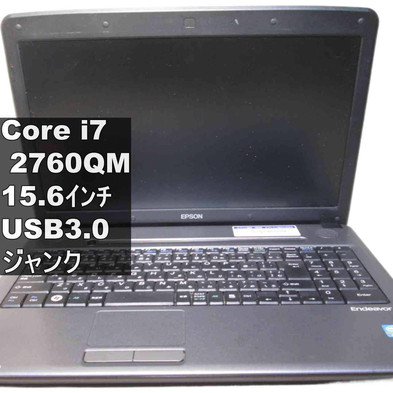 EPSON Endeavor NJ5500【Core i7 2760QM】　【Windows7世代のPC】BIOS表示可／USB3.0／HDMI ジャンクPC [96132]