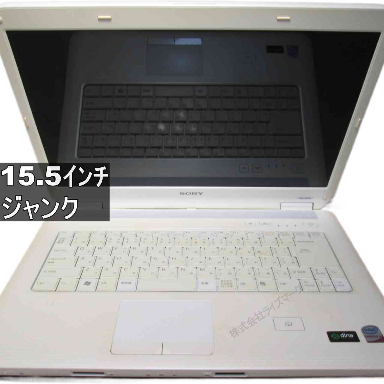 SONY VAIO VGN-NS70B/W【Core 2 Duo】　【WindowsVista世代のPC】電源投入可 ジャンクPC [96139]