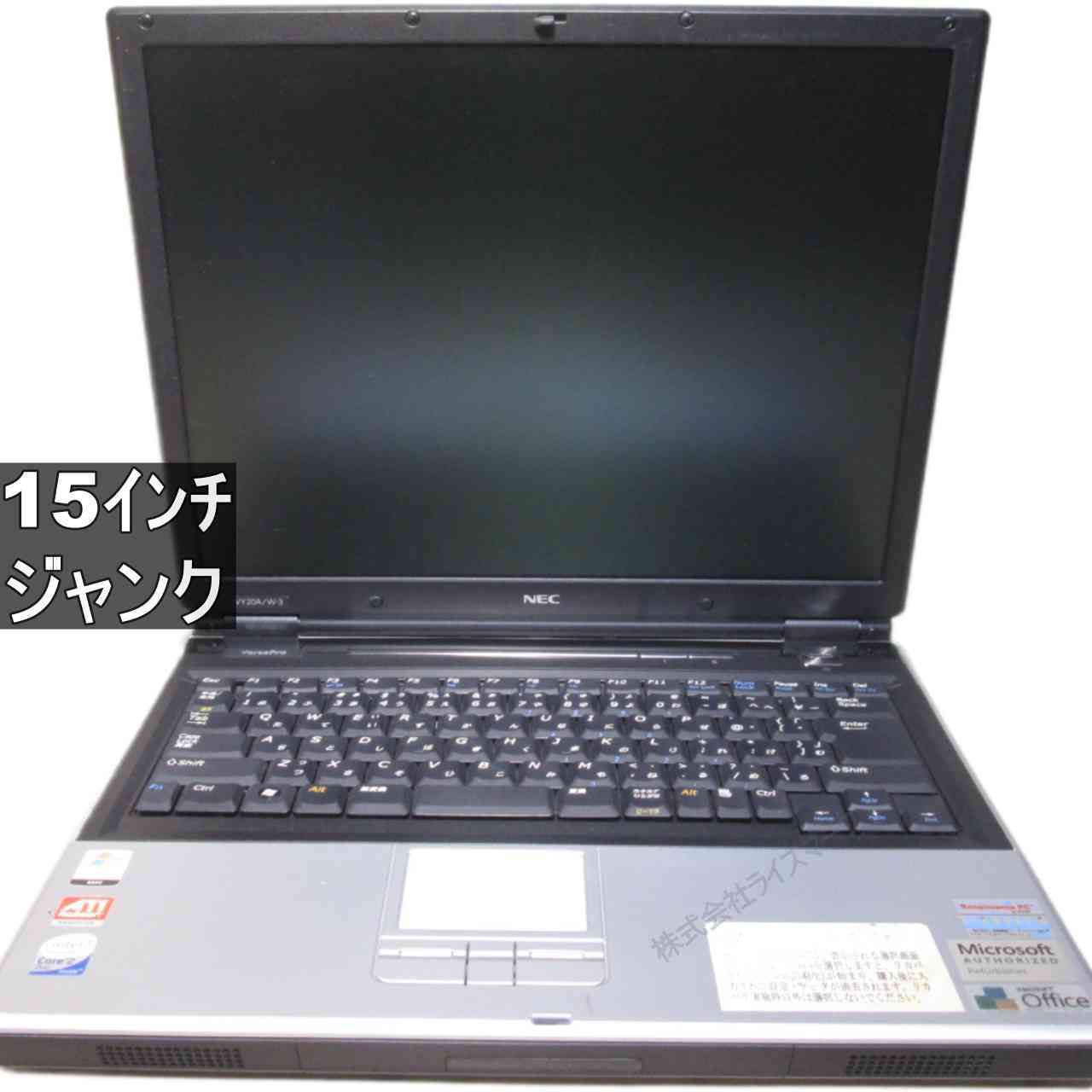 NEC VersaPro VY20A/W-3【Core 2 Duo】　【WindowsVista世代のPC】 均一 ジャンクPC [96140]