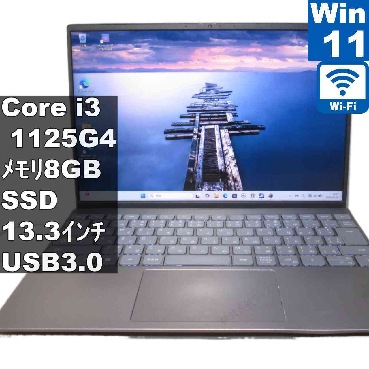 DELL Inspiron 13 5310【M.2 SSD搭載】　Core i3 1125G4　【Windows11 Home】 ／充電可／Wi-Fi [96142]