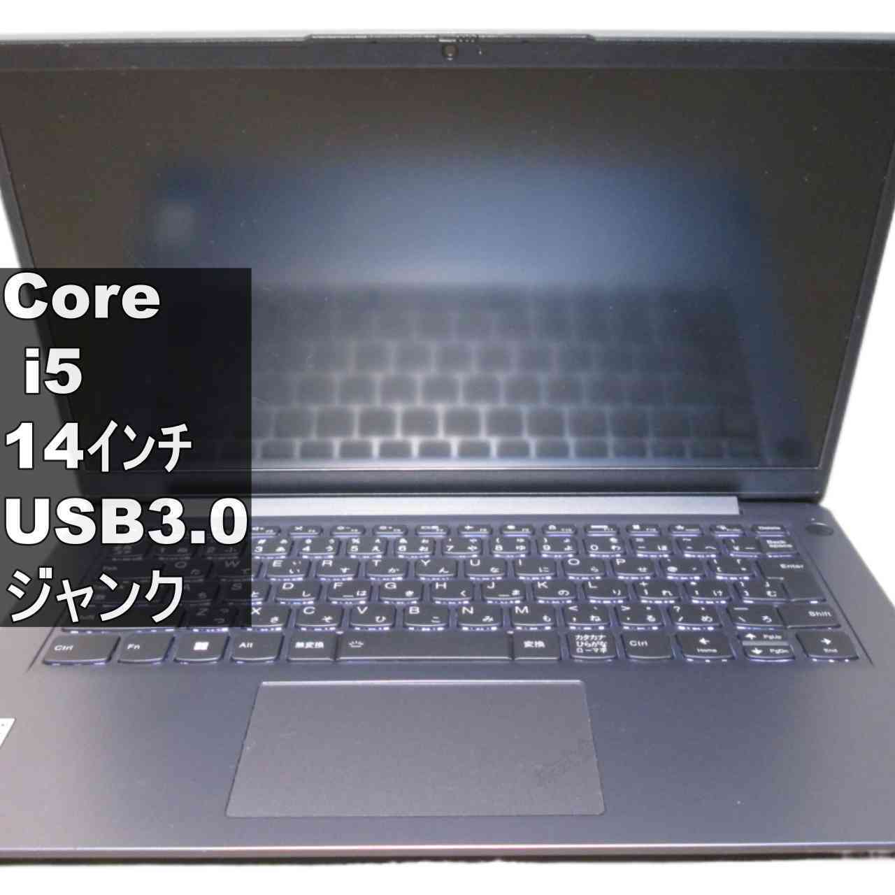 Lenovo IdeaPad Slim 370i【Core i5 1235U】USB3.0／HDMI ジャンクPC [96143]