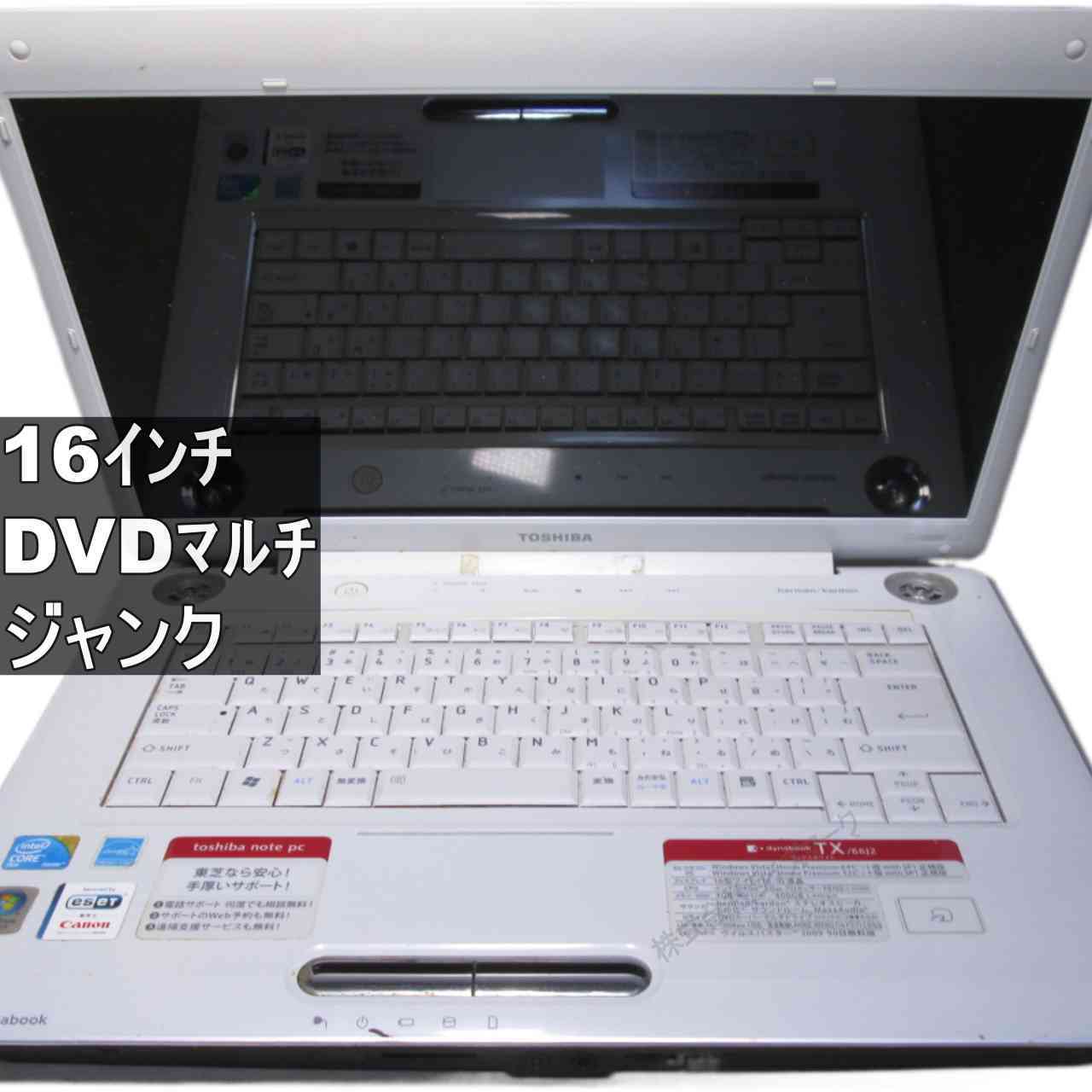 東芝 dynabook TX TX/66J2 PATX66J2LP【Core 2 Duo】　【Windows7世代のPC】 均一／BIOS表示可／HDMI ジャンクPC [96148]