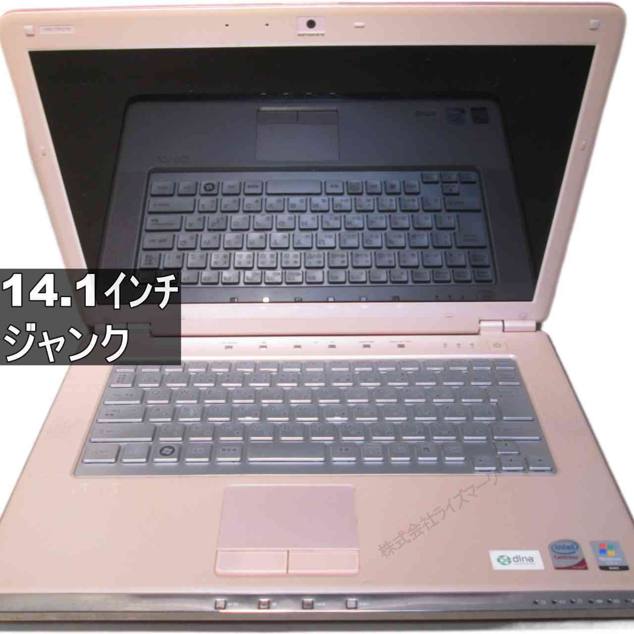 SONY VAIO VGN-CR92HS　【WindowsVista世代のPC】 均一／BIOS表示可 ジャンクPC [96157]