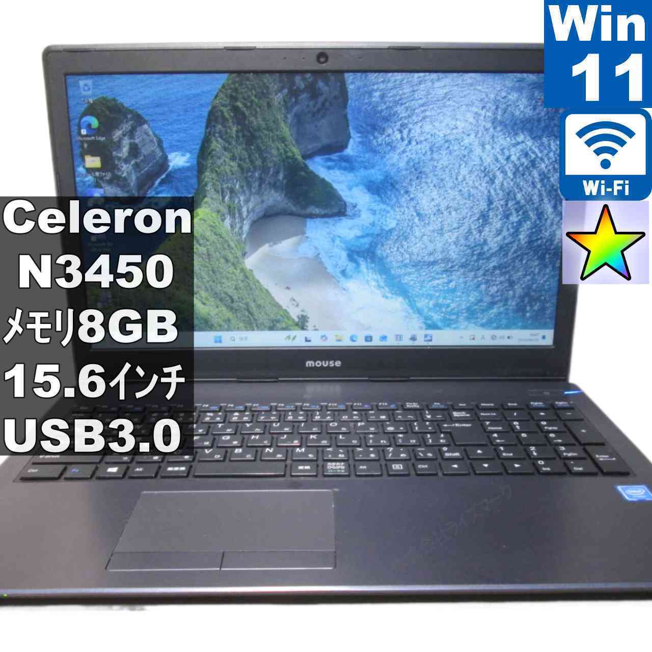 マウスコンピューター m-Book MB-B503E【Celeron N3450 1.1GHz】　【Windows11 Home】 ／充電可／Wi-Fi／長期保証 [96199]