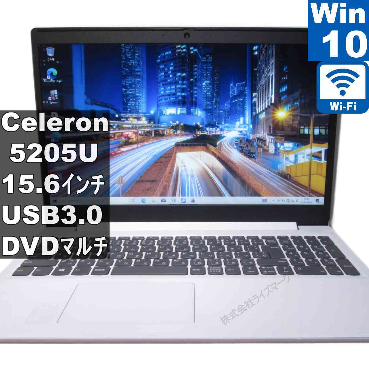 Lenovo ideapad L350【Celeron 5205U 1.9GHz】　【Windows10 Home】MS 365 Office Web／Wi-Fi／USB3.0／HDMI [96201]