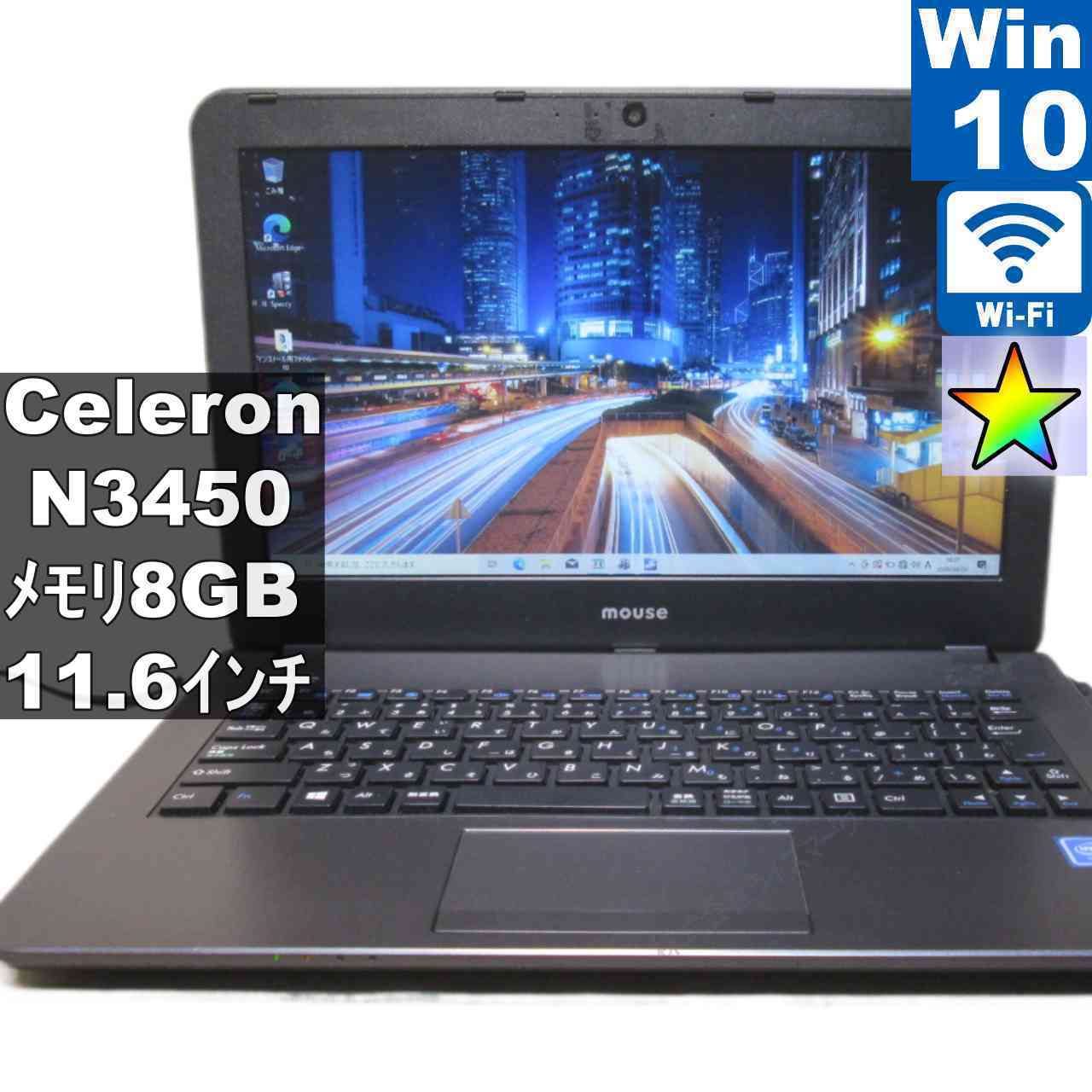 マウスコンピューター m-Book MB-C250B1-C【Celeron N3450 1.1GHz】　【Windows10 Home】 ／充電可／Wi-Fi／長期保証 [96203]