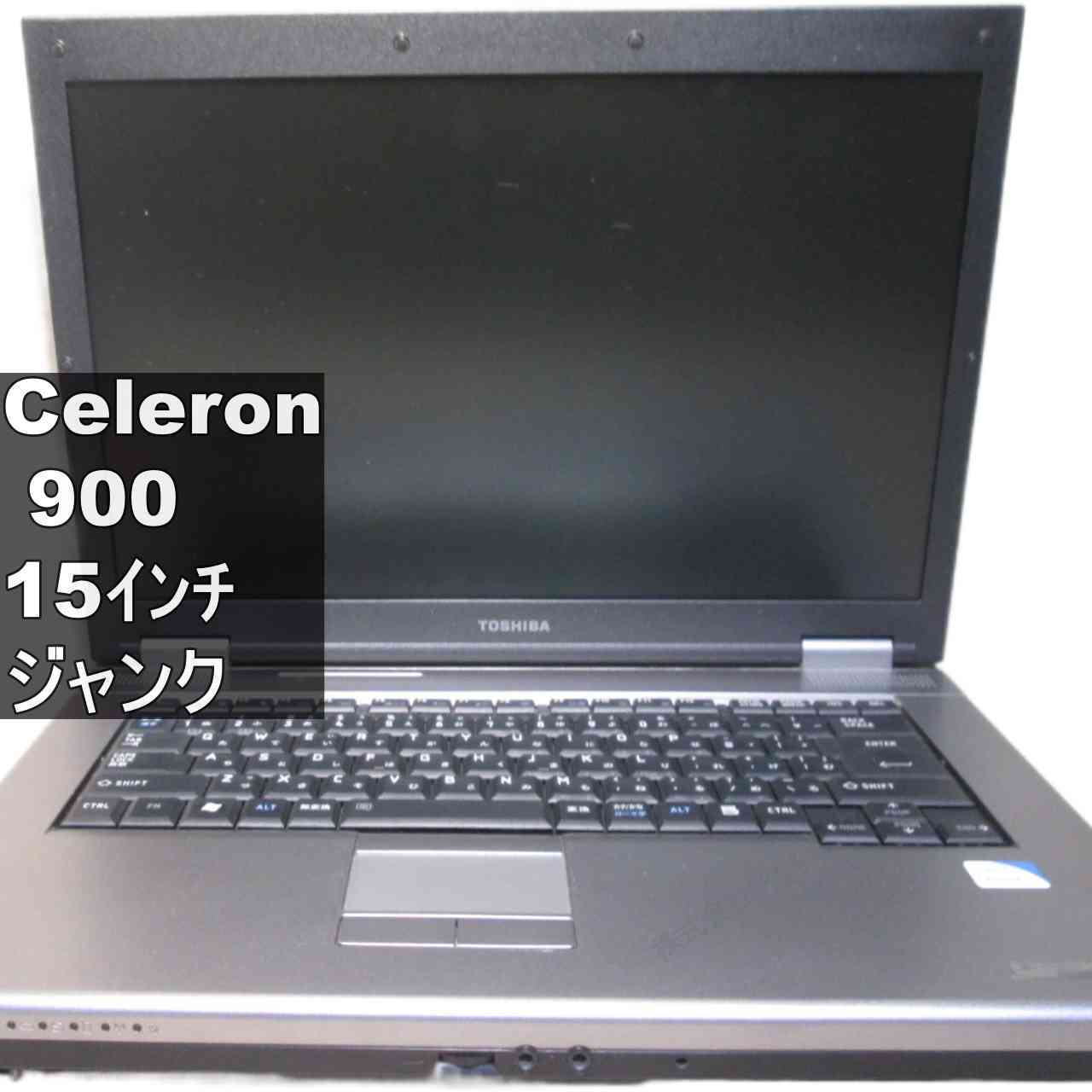 東芝 dynabook Satellite L21 220C?W【Celeron 900 2.2GHz】　【Windows7世代のPC】 均一／BIOS表示可 ジャンクPC [96220]