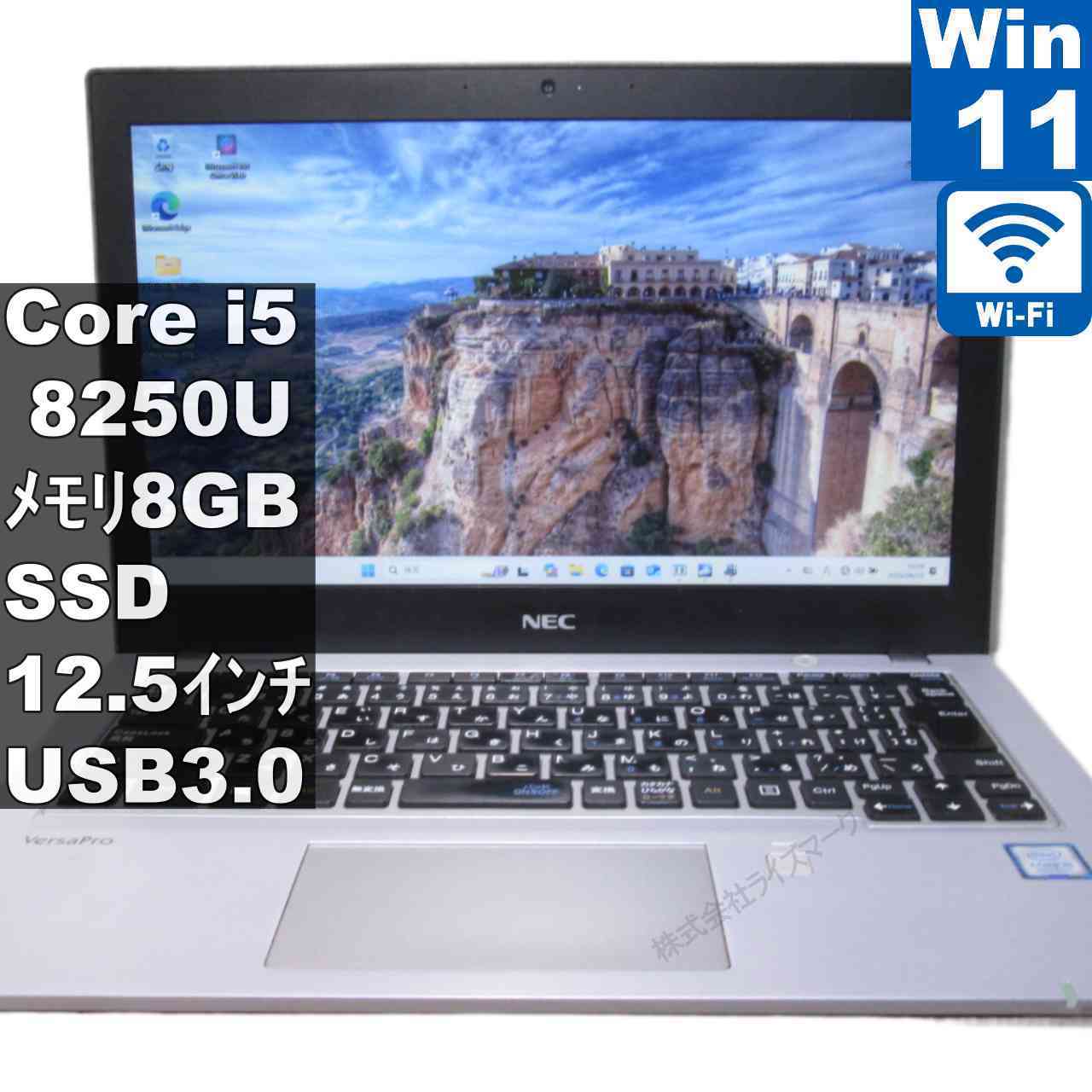 NEC VersaPro VB-4【M.2 SSD搭載】　Core i5 8250U　【Windows11 Pro】 ／充電可／Wi-Fi [96233]