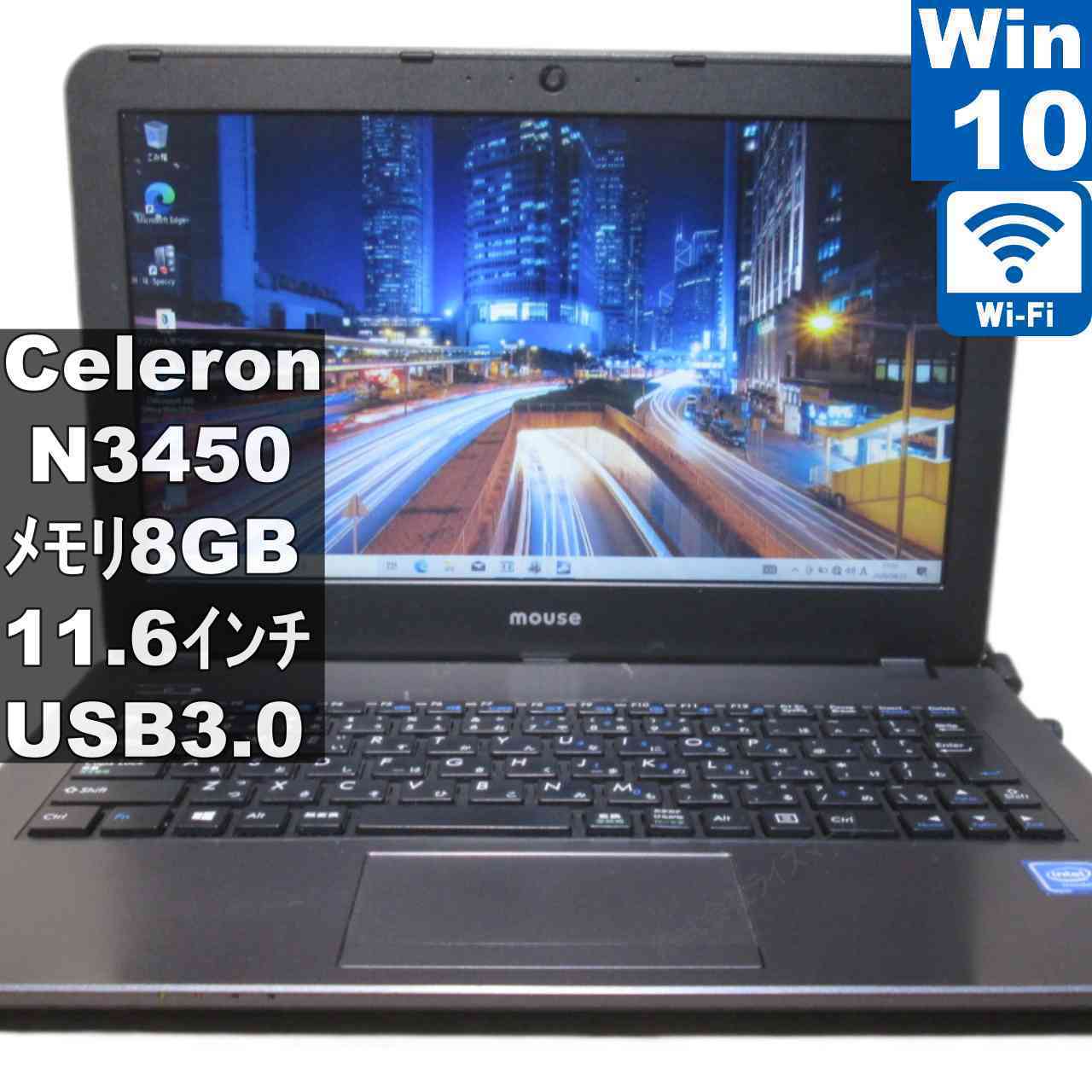 マウスコンピューター m-Book MB-C250B1-S1-A【Celeron N3450 1.1GHz】　【Windows10 Home】 ／充電可／Wi-Fi／長期保証 [96237]