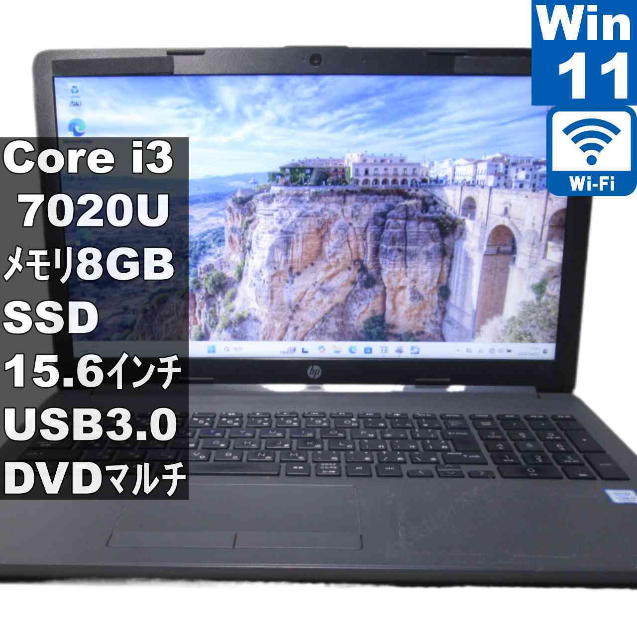 HP 250 G7【SSD搭載】　Core i3 7020U　【Windows11 Pro】 ／充電可／Wi-Fi／長期保証 [96238]