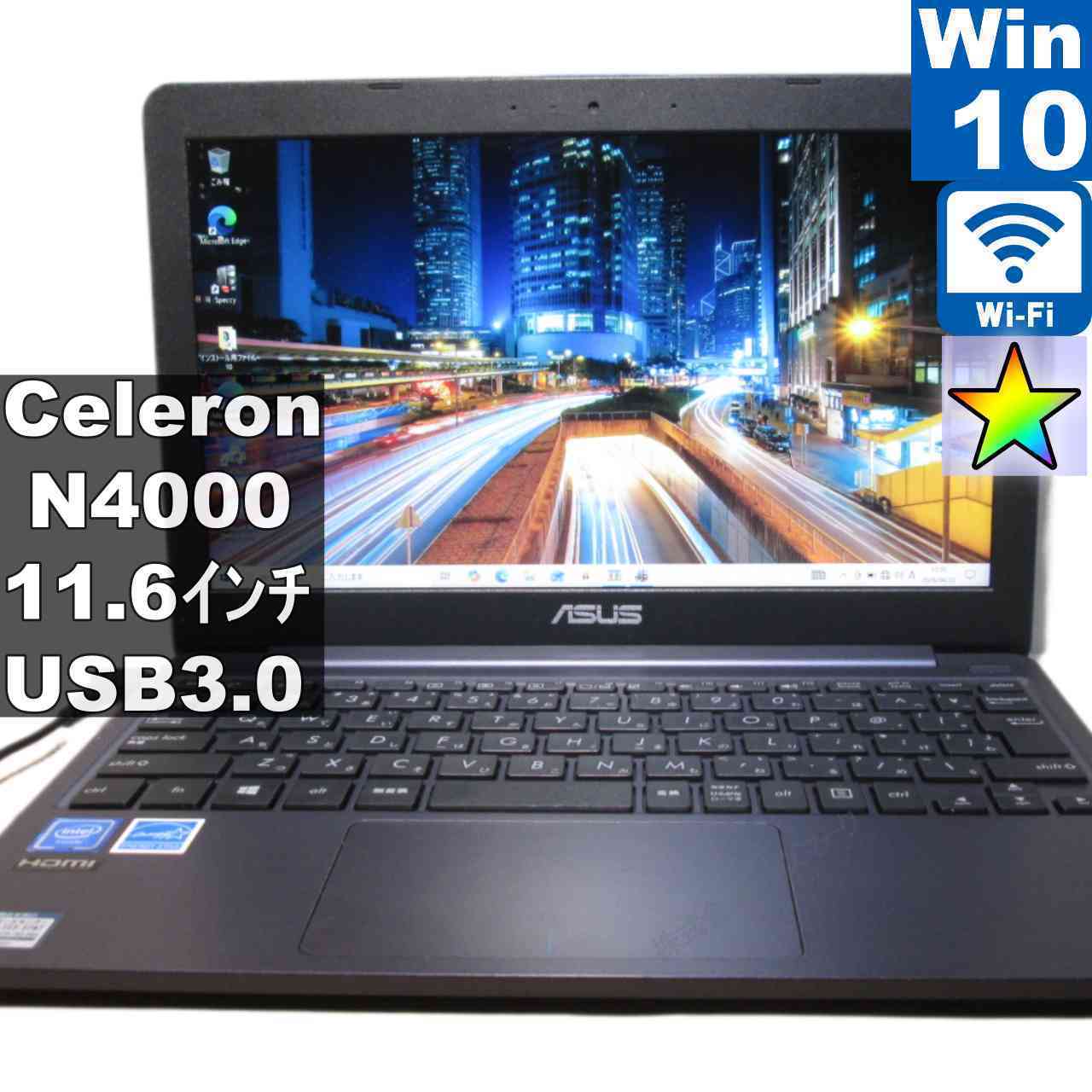 ASUS E203MA-4000G【Celeron N4000 1.1GHz】　【Windows10 Home】 ／充電可／Wi-Fi／長期保証 [96240]