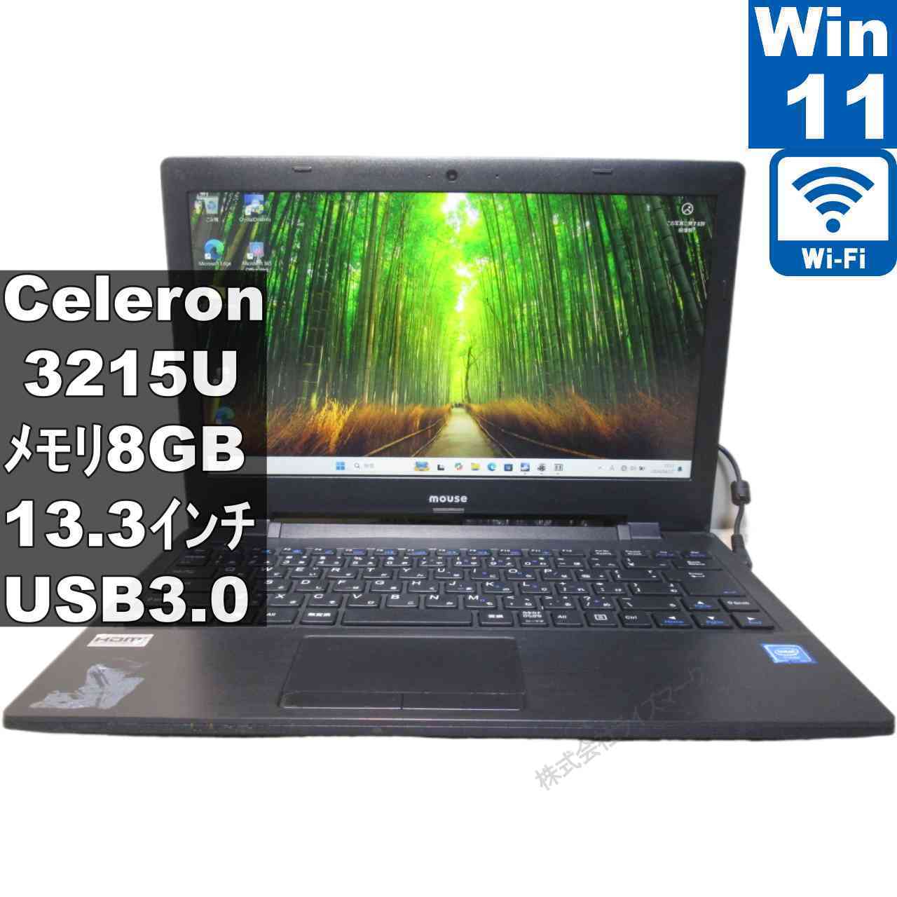 マウスコンピューター LuvBook LB-J321S-SSD2-KK【Celeron 3215U 1.7GHz】　【Windows11 Home】 ／充電可／Wi-Fi／長期保証 [96252]