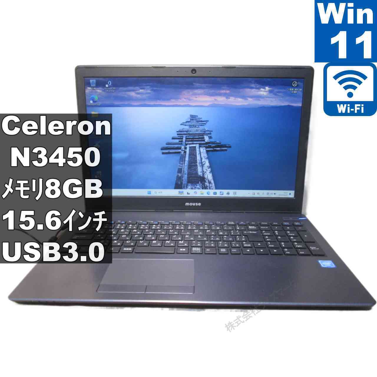 マウスコンピューター m-Book MB-B503E【Celeron N3450 1.1GHz】　【Windows11 Home】 ／充電可／Wi-Fi／長期保証 [96256]