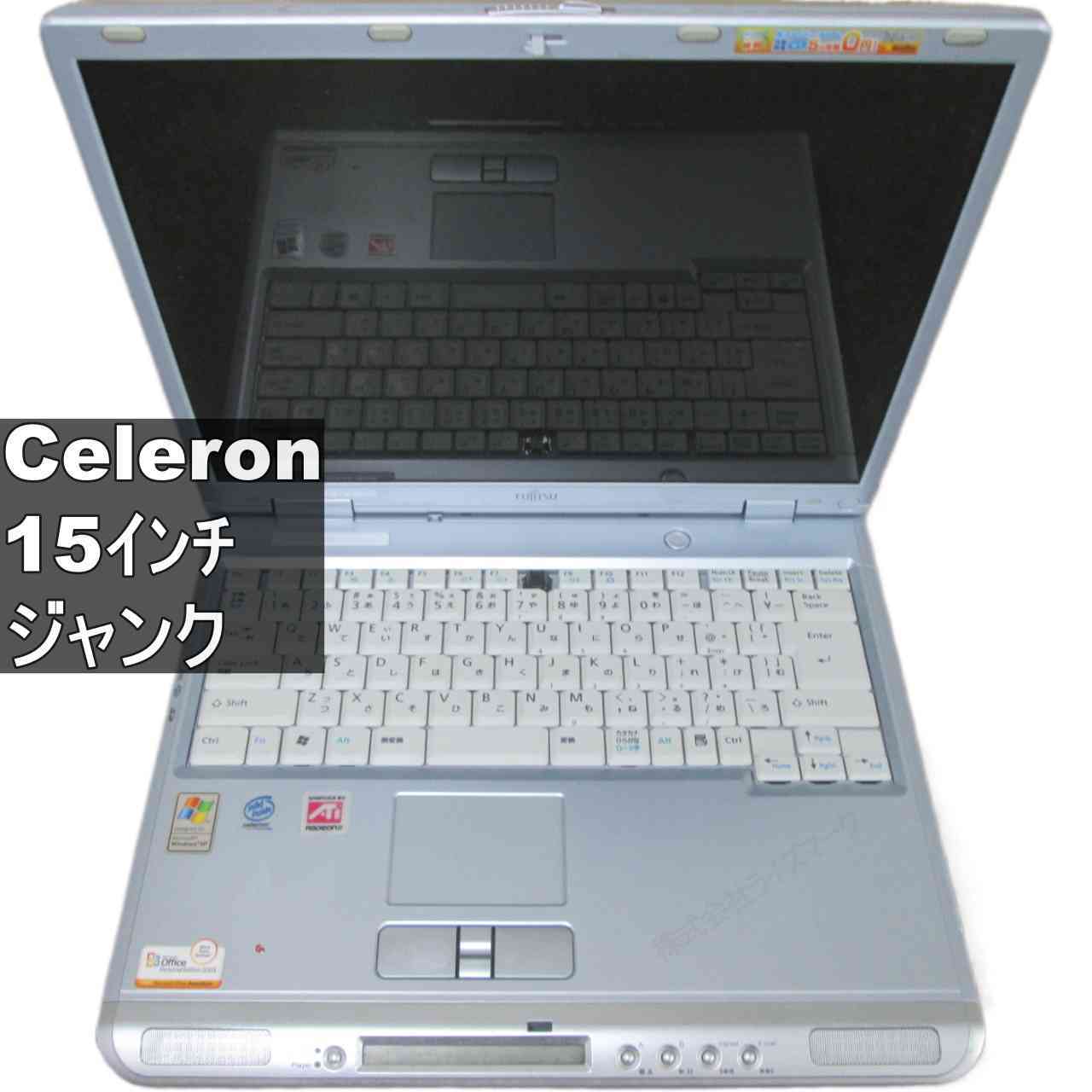 富士通 FMV-BIBLO NB53E【Celeron】　256MBメモリ　【WindowsXP世代のPC】 均一／BIOS表示可 ジャンクPC [96304]