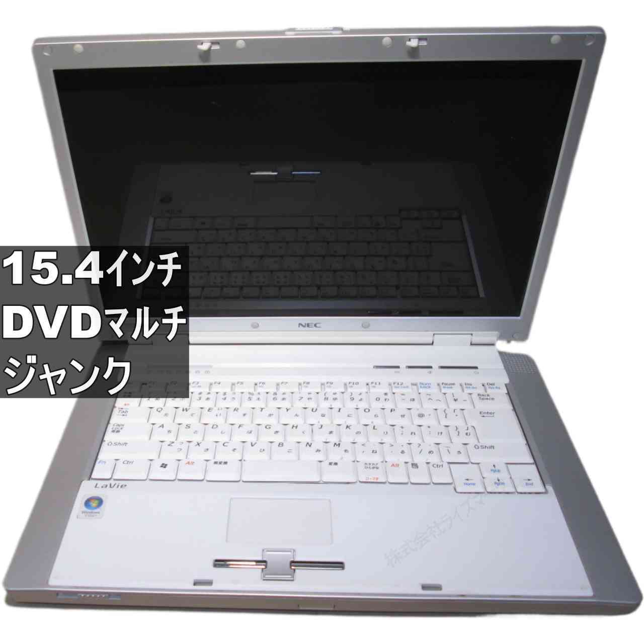 NEC LaVie L LL550/JG【AMD Sempron 1.8GHz】　192MBメモリ 均一／電源投入可 ジャンクPC [96337]