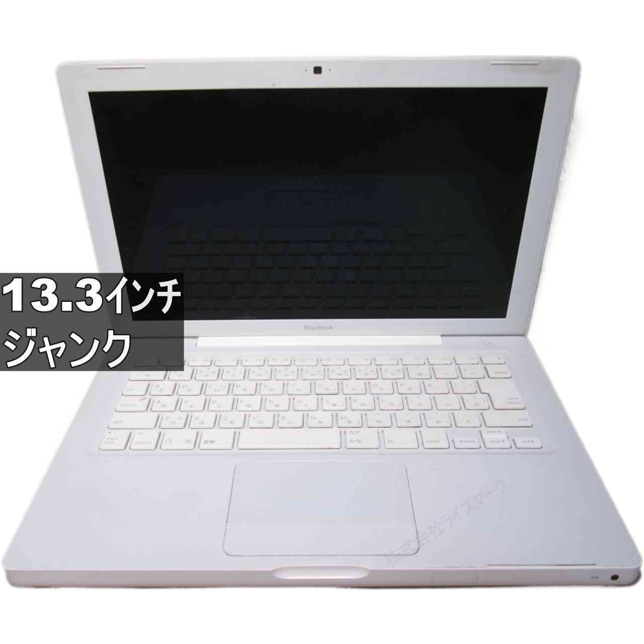 Apple MacBook A1181【Core 2 Duo】 均一／電源投入可 ジャンクPC [96341]