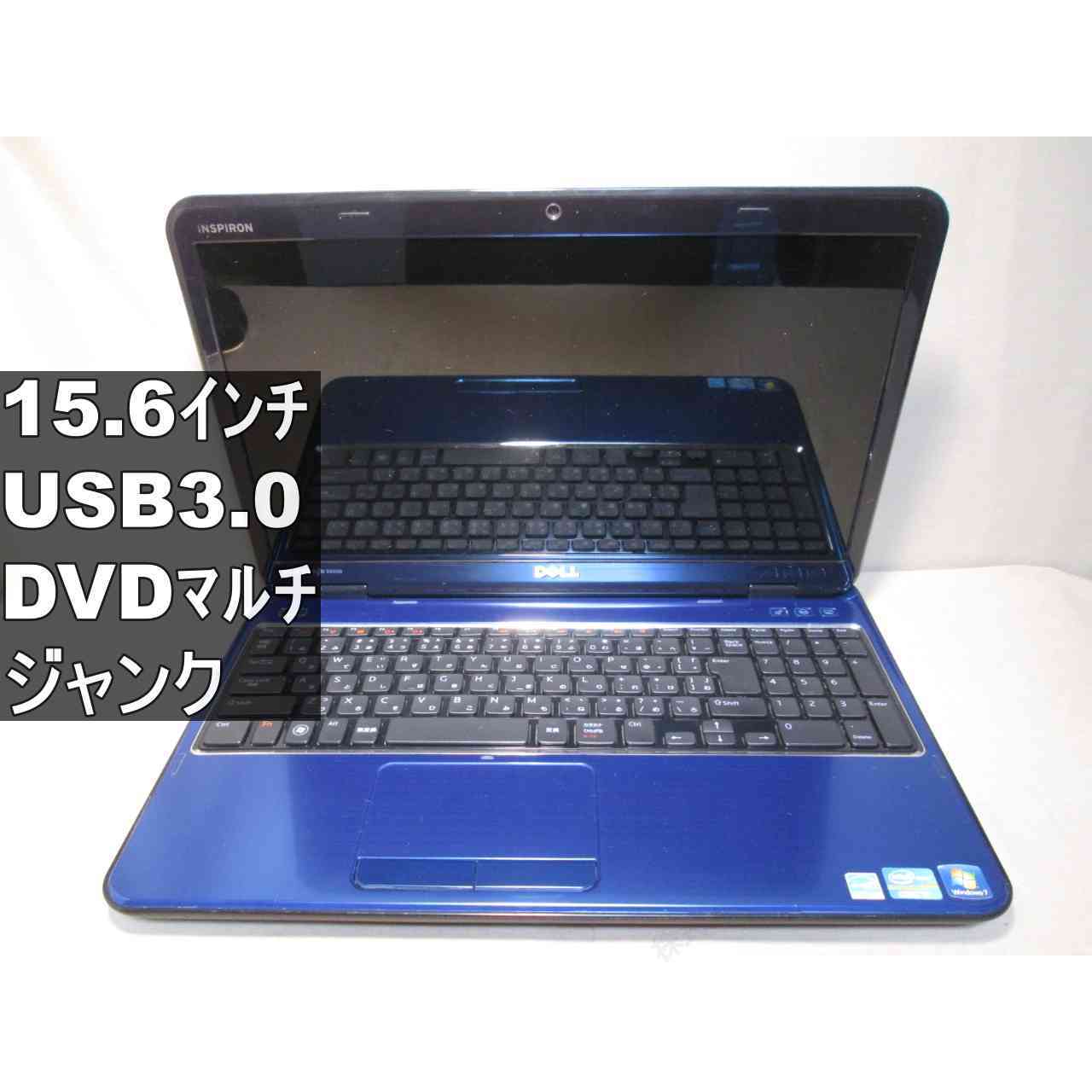 DELL Inspiron N5110　【Windows7世代のPC】USB3.0／HDMI ジャンクPC [96354]