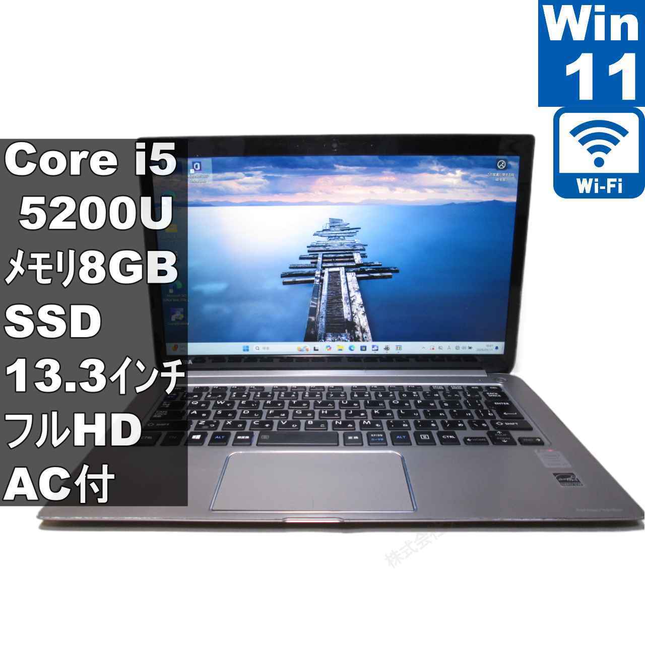 東芝 dynabook KIRA V73/PS【SSD搭載】　Core i5 5200U　【Windows11 Home】MS 365 Office Web／充電可／Wi-Fi／HDMI／長期保証 [96356]