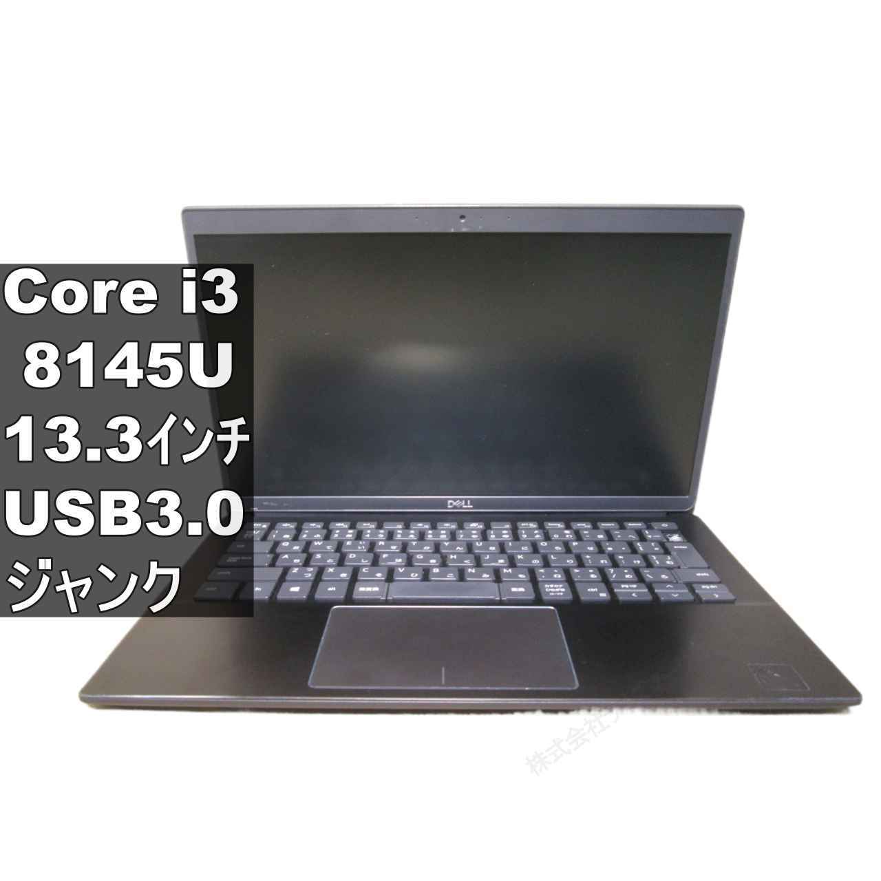 DELL 	Latitude 3301【Core i3 8145U】USB3.0／HDMI ジャンクPC [96358]