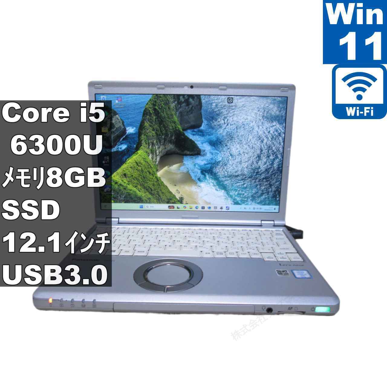 Panasonic Lets note CF-SZ5PDYVS【M.2 SSD搭載】　Core i5 6300U　【Windows11 Pro】 ／Wi-Fi／長期保証 [96362]