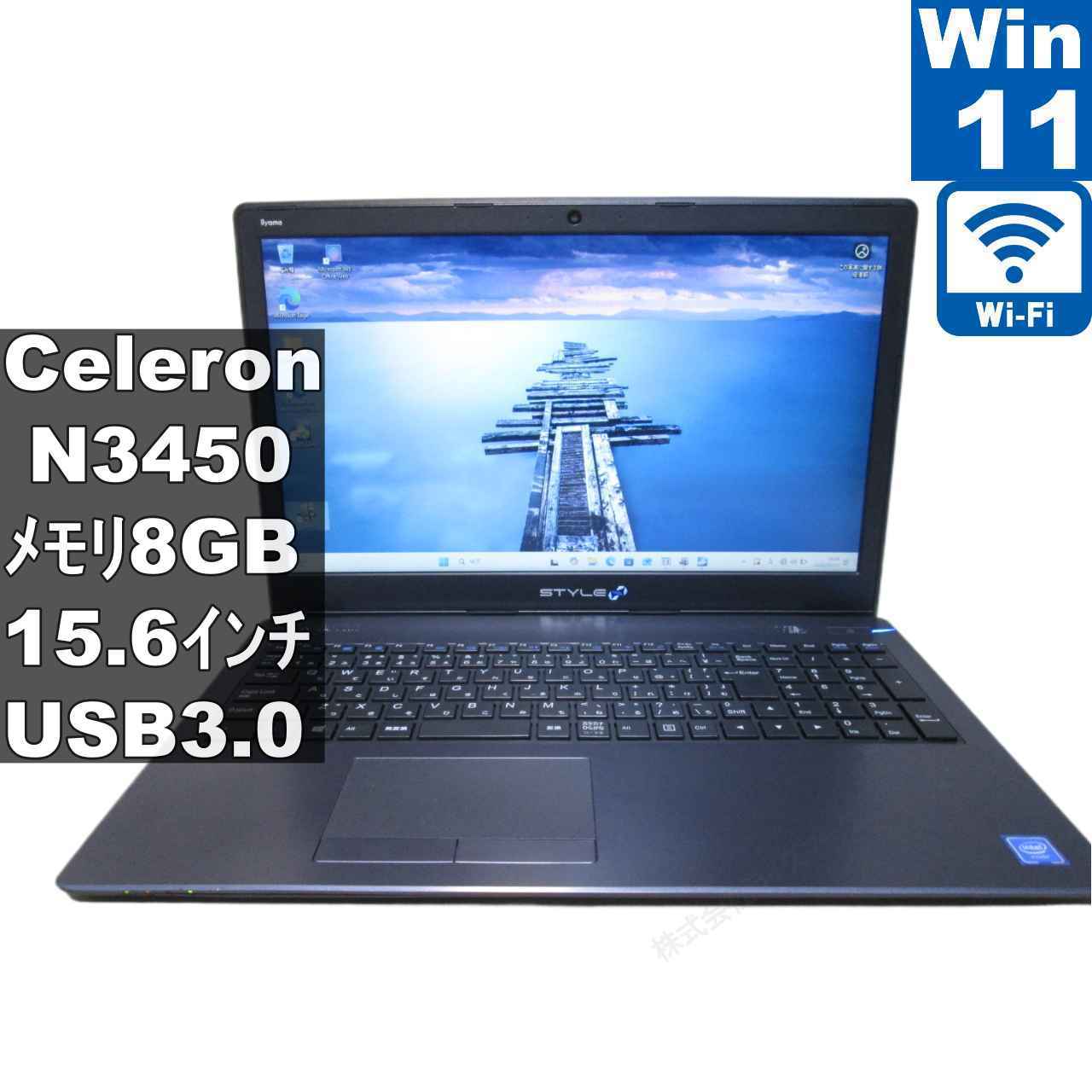 iiyama N250PU【Celeron N3450 1.1GHz】　【Windows11 Home】MS 365 Office Web／Wi-Fi／USB3.0／Bluetooth／HDMI [96364]