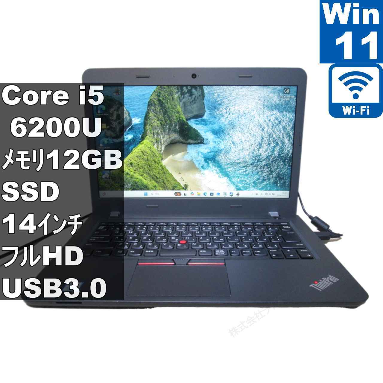 Lenovo ThinkPad E460【SSD搭載】　Core i5 6200U　12GBメモリ　【Windows11 Home】 ／充電可／Wi-Fi [96365]