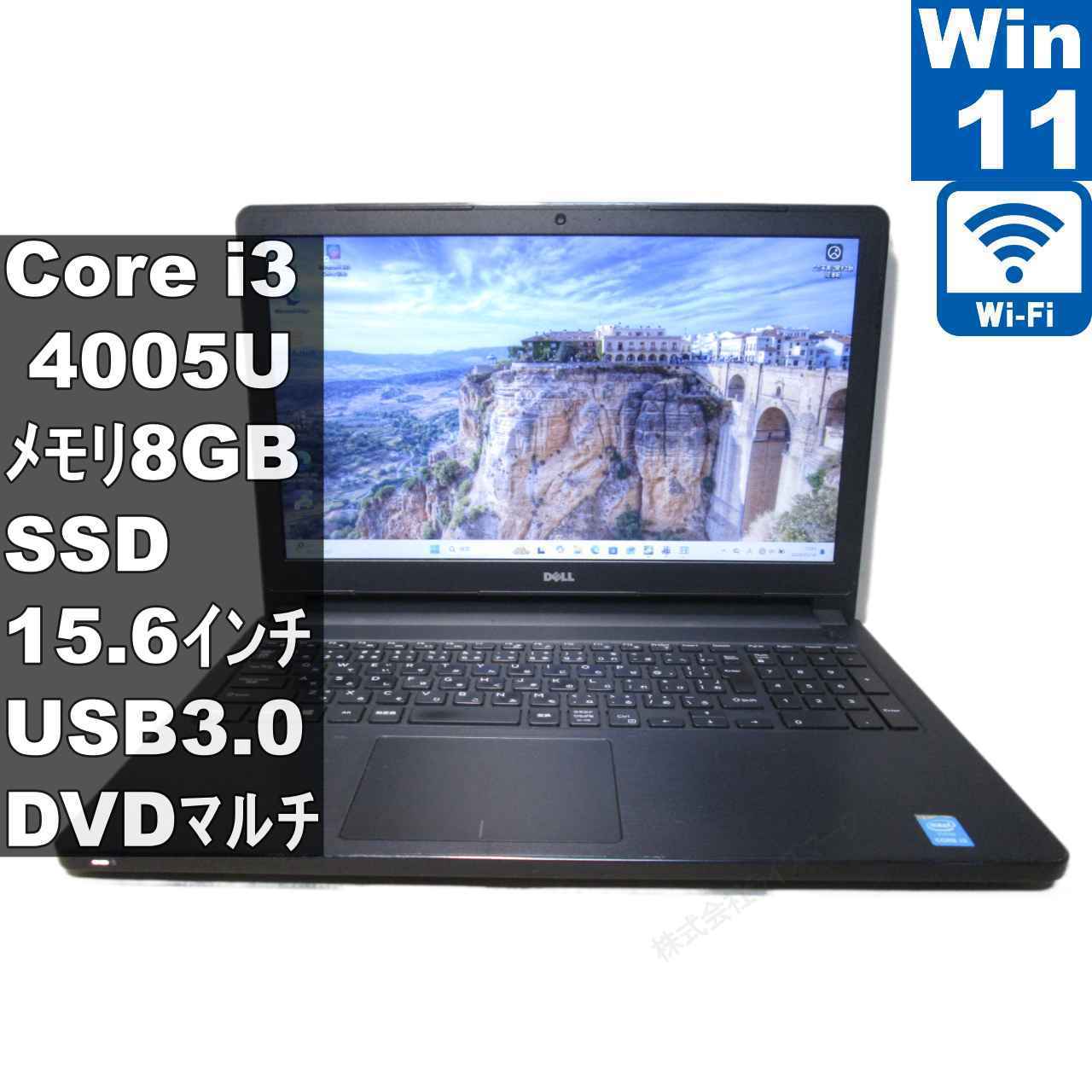 DELL Vostro 3558【SSD搭載】　Core i3 4005U　【Windows11 Pro】MS 365 Office Web／充電可／Wi-Fi／USB3.0 [96378]