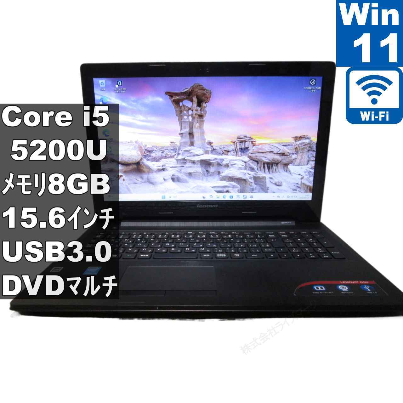 Lenovo G50 80E5019NJP【Core i5 5200U】　【Windows11 Home】MS 365 Office Web／Wi-Fi／USB3.0／HDMI [96379]