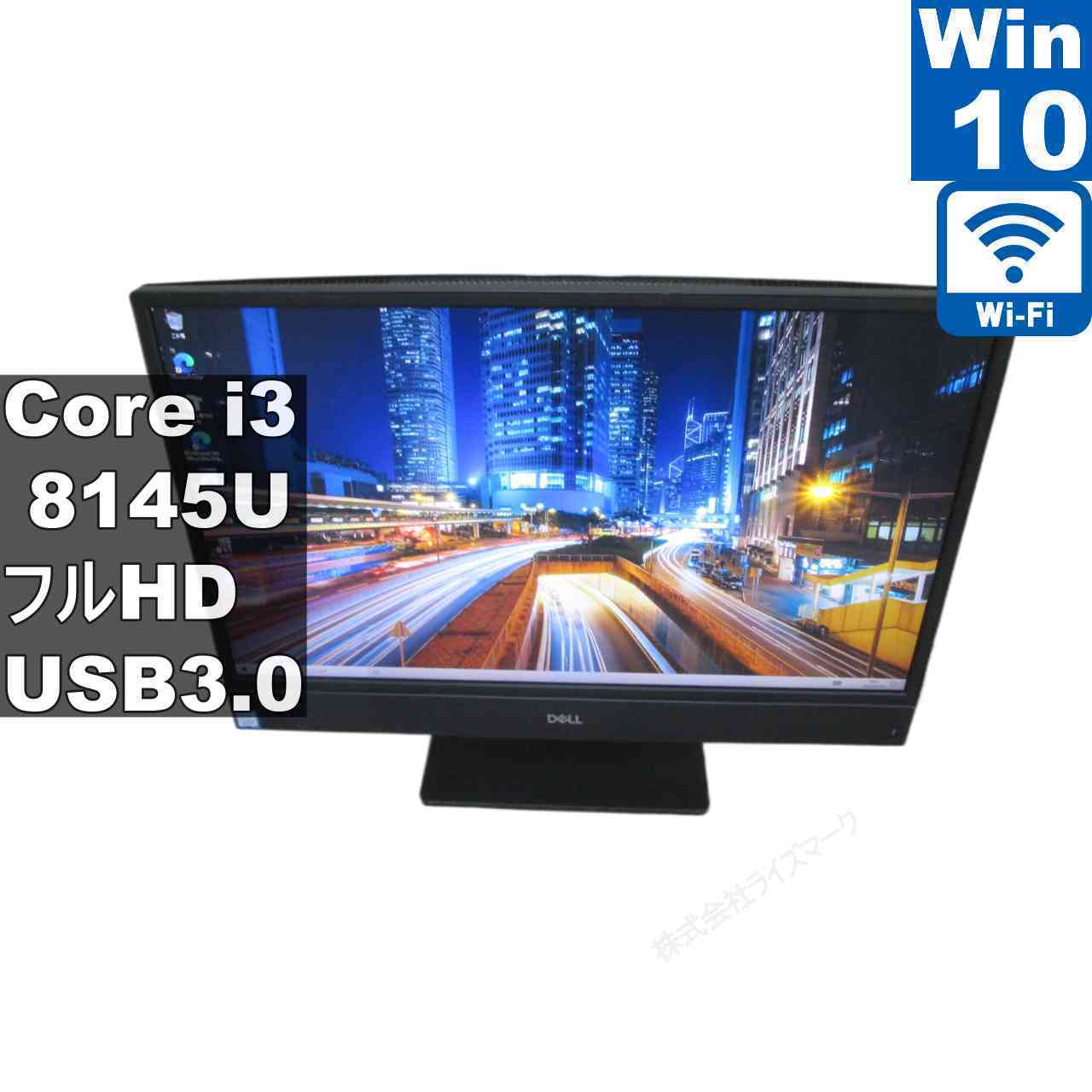 DELL Inspiron 3280 AIO【大容量HDD搭載】　Core i3 8145U　【Windows10 Home】 液晶一体型／長期保証 [96394]