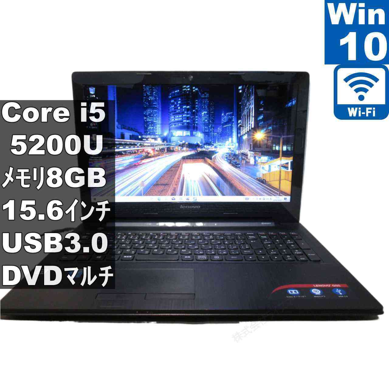 Lenovo G50 80E502K0JP【Core i5 5200U】　【Windows10 Home】MS 365 Office Web／充電可／Wi-Fi／USB3.0／HDMI [96421]