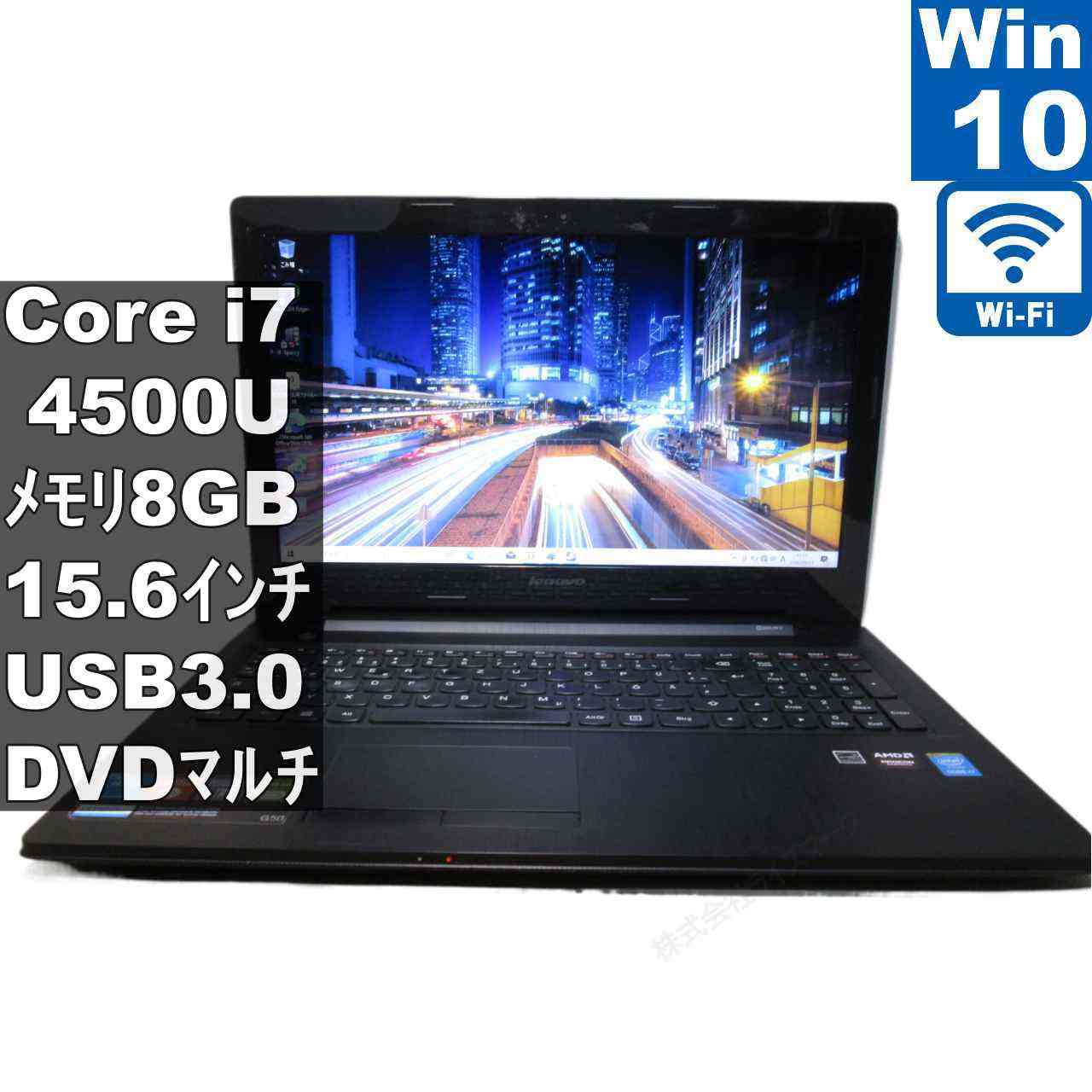 Lenovo G50-70 59410131【Core i7 4500U】　【Windows10 Home】MS 365 Office Web／Wi-Fi／USB3.0／Bluetooth／HDMI [96424]