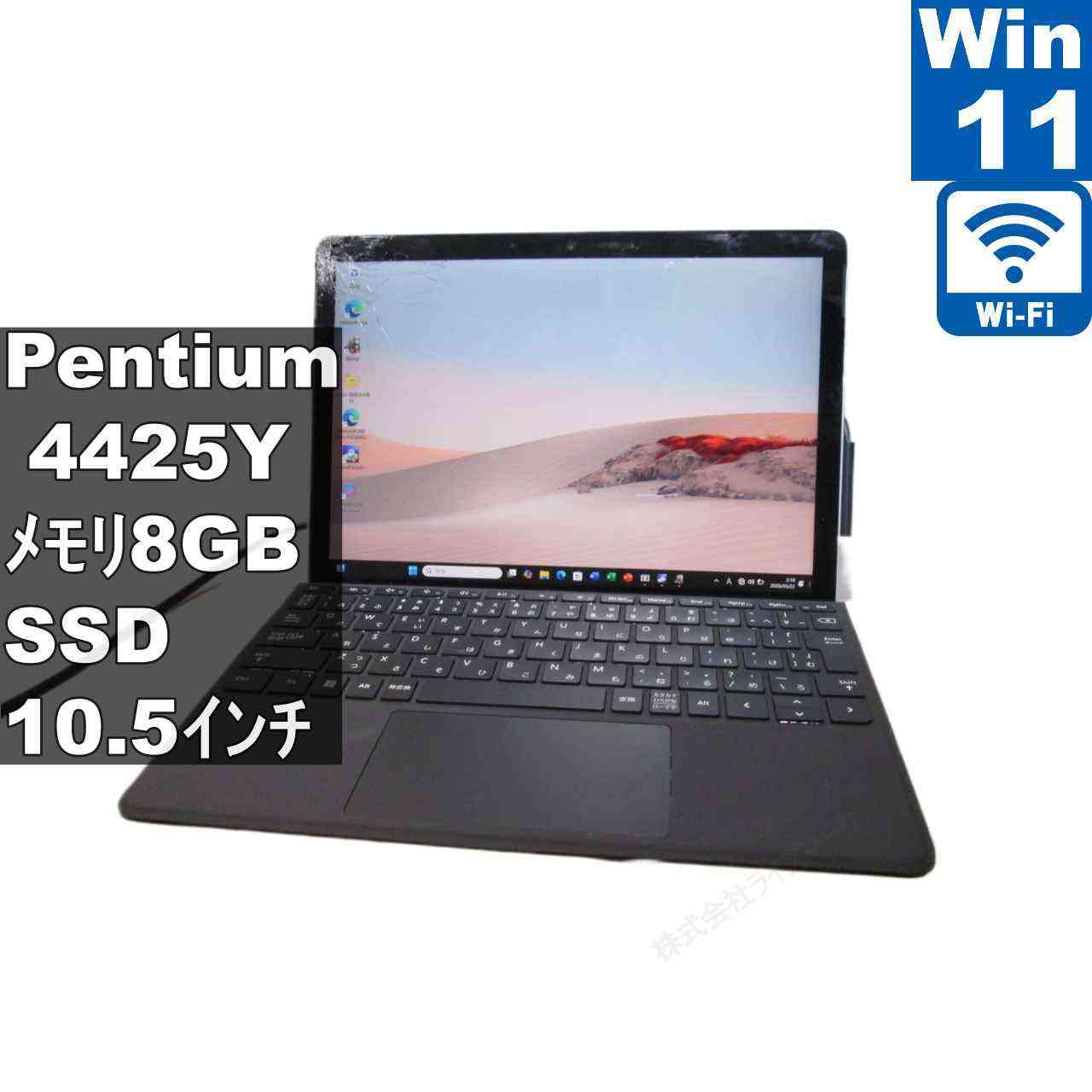 Microsoft Surface Go 2 1901【SSD搭載】　Pentium 4425Y 1.7GHz　【Windows11 Home】 ／充電可／Wi-Fi [96425]