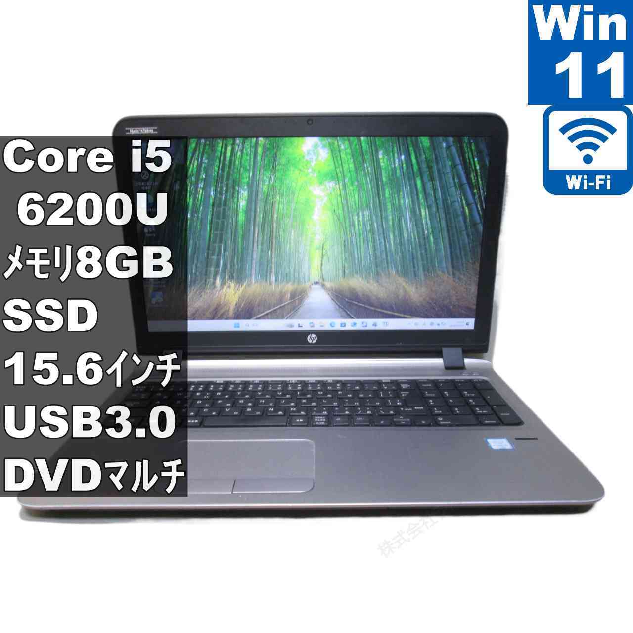 HP ProBook 450 G3【SSD搭載】　Core i5 6200U　【Windows11 Pro】MS 365 Office Web／Wi-Fi／USB3.0／HDMI [96432]