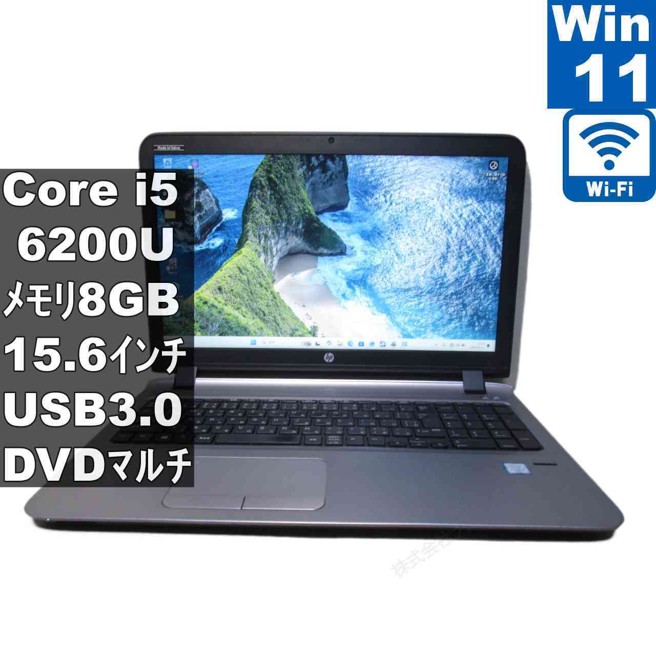 HP ProBook 450 G3【大容量HDD搭載】　Core i5 6200U　【Windows11 Pro】 ／Wi-Fi／長期保証 [96434]