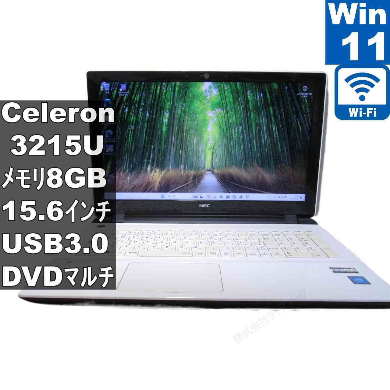 NEC LAVIE Note Standard NS150/DAW【大容量HDD搭載】　Celeron 3215U 1.7GHz　【Windows11 Home】 ／充電可／Wi-Fi [96435]