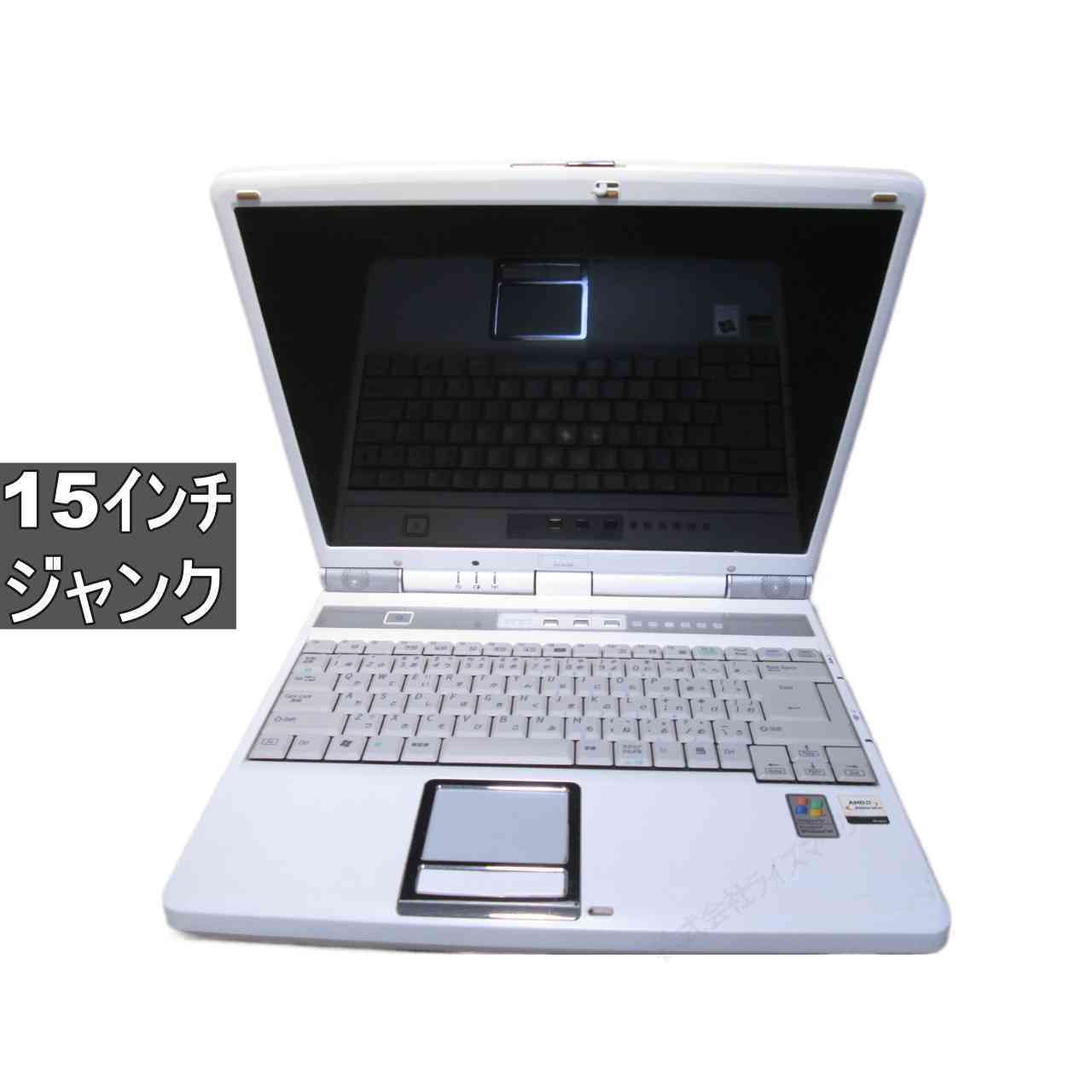 SHARP Mebius PC-XV70F【Athlon XP-M 2400】　【WindowsXP世代のPC】 均一 ジャンクPC [96439]