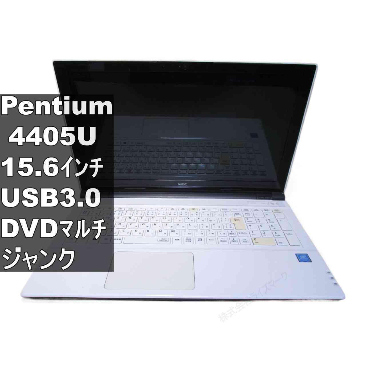 NEC LAVIE Direct NS PC-GN21DJSD9【Pentium 4405U 2.1GHz】USB3.0／HDMI ジャンクPC [96440]