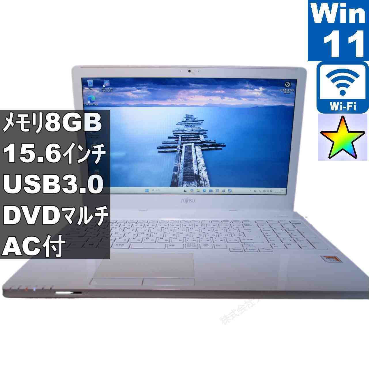 富士通 FMV LIFEBOOK AH41/D2【大容量HDD搭載】　AMD A4-9125 2.3GHz　【Windows11 Home】 ／充電可／Wi-Fi／長期保証 [96444]
