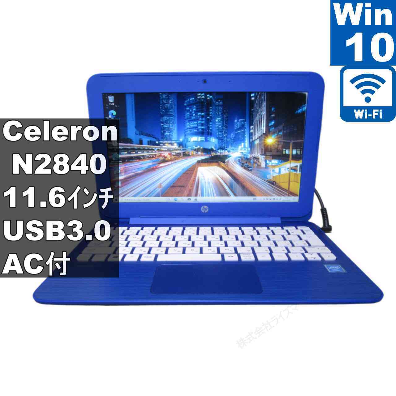 HP Stream 11-r016TU【Celeron N2840 2.16GHz】　【Windows10 Home】MS 365 Office Web／Wi-Fi／USB3.0／HDMI／長期保証 [96446]