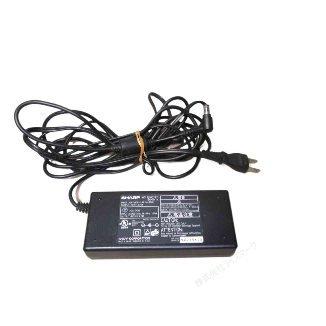 ACアダプター SHARP EA-SV1V 19V 4.74A 外径6.4mm 保証付 [96453]